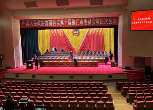 1736394719299989.png 物業(yè)1月:兩會(huì)20.png